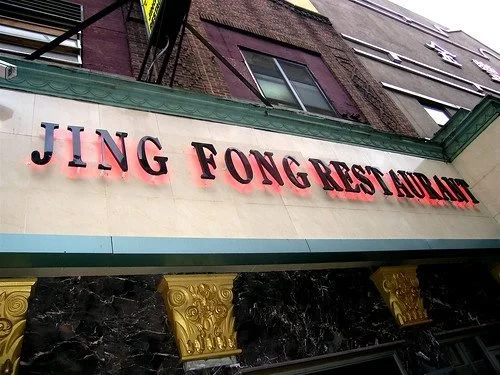 Friday Night Dim Sum