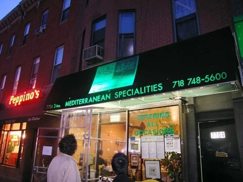 What New York Magazine Calls The Best Cheap Eat In New York: Dinner at Tanoreen