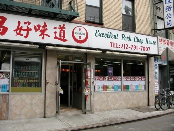 Excellent Pork Chop House