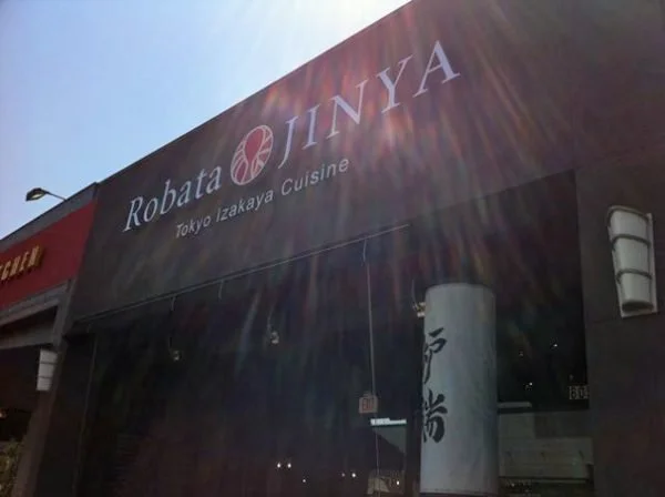 Saved By Ramen at Robota Jinya